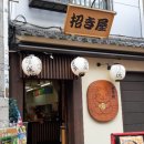 고양이 마을 이미지