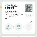 고양시 민방위교육장 이미지