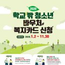 성남시학교밖청소년지원센터 경향신문