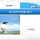 한빛나노메디칼 이미지