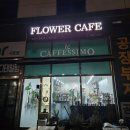 길산에스에스티(길산SST) | 시흥 꽃다발 정왕동꽃집 송현주 플라워&amp;까페시모