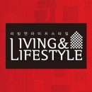 (주)리빙라이프 네이버블로그