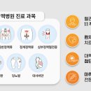 청맥병원 이미지