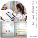 N | 구몬 영어를 아이패드로? 학습기 구매 부담 없는 초등학생학습지 스마트구몬N 후기