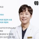 서울턱사랑니치과의원 이미지