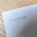 영타올 | 타로 잘 보는 곳 충남 홍성 도깨비 선생님 영타로 후기