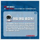 AI도 알고있는 🛑비욘드 잉글리쉬🛑 이미지