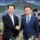 영호남 화합의 광장 이미지