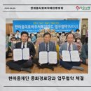 중화경로당 이미지