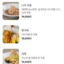 하루키친 이미지