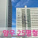 진천양우공인중개사사무소 이미지