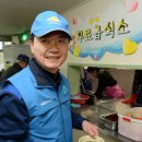 삼원 무료급식소 이미지