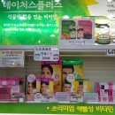 21세기 세계로약국 이미지