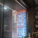 아다미(단계점) 이미지