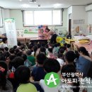 토곡어린이집 이미지