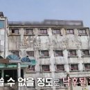 뉴스타트설악리조트 이미지