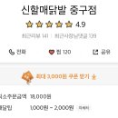 요녀석중구점 네이버블로그