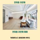 라온채공인중개사사무소 이미지