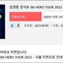 콘서트374 이미지