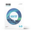 동아 학습출판