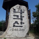 상촌1리 마을회관 이미지