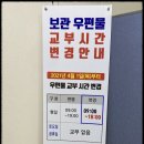 대구성서우체국 이미지