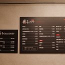 홍이반점 - 남구 대명로 63 | 대구 대명동 짬뽕맛집 홍이반점 후기