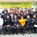 사랑태양광발전소 이미지