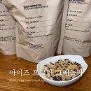 이데아 | 이데아뉴트리션 아이즈 프로틴 그래놀라 내돈내산 공구후기