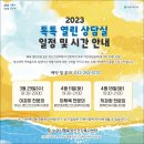 하모니정신건강의학과의원 이미지