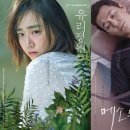 유리정원 이미지