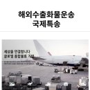 중동 1247-1 이미지