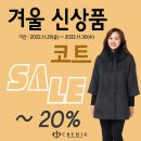 큰옷크레빅 - 안양시 만안구 안양로 411-1 | 큰옷크레빅