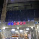 미성선물의집 이미지