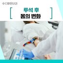 깨끗한속내과의원 이미지