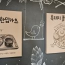 섭섭이네식당 | 제주도 돈까스 카레 맛집 섭섭이네식당, 으뜨미식당 근처.