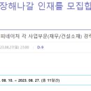 에스피건설(주) 이미지