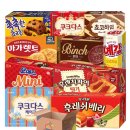 넛츠팜(주) | 팀원들 감동 보장! 센스 있는 사무실 간식 추천