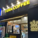 테라커피분당