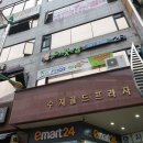 더풋샵성복역점 네이버블로그