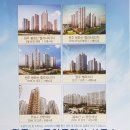 원주씨티공인중개사사무소 이미지