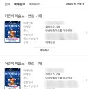 노디너리용죽 | 생활과 기록 7 / 2024