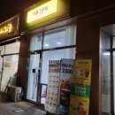 카페그리닝수원 | 수원 샐러드 맛집 추천 : 도톰한 햄에그 샌드위치 판매하는 '카페그리닝 수원정자점' 후기 / 내돈내산