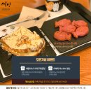 설빙행신점 이미지