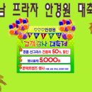 한남프라자안경원 이미지