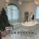 두리룸