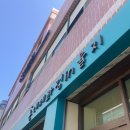동네제과점인율지