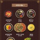더맛있는족발보쌈신림녹두점