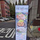 가자 | 부천족발맛집 심곡동맛집 늘담족발보쌈 포장후기