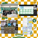 파평중학교 | [삼성드림클래스] 멘토쌤이 뽑은 드림클래스와의 드클네컷📸